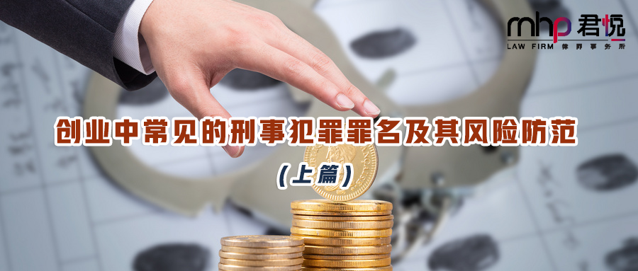 摄图网_500883388_wx_反贪反腐（企业商用）.png