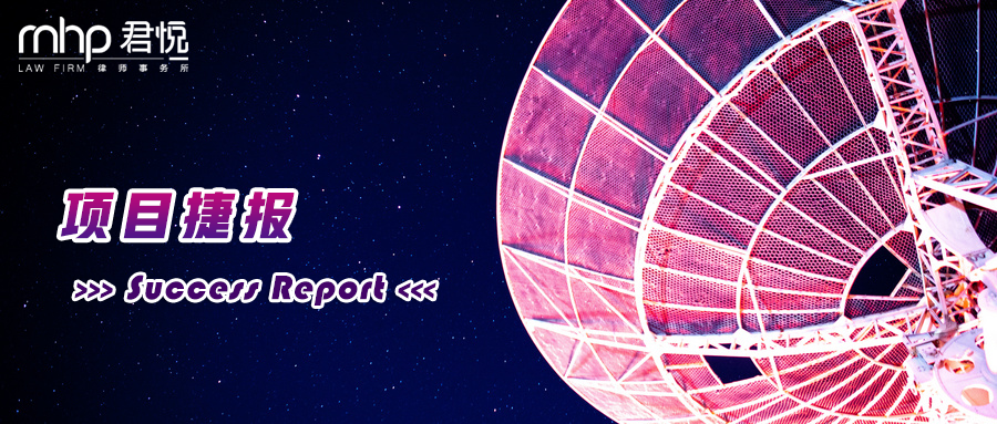 摄图网_501559658_wx_北京密云不老屯天文台星空（企业商用）.png