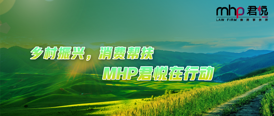 摄图网_401912900_wx_购房合同（企业商用）.png