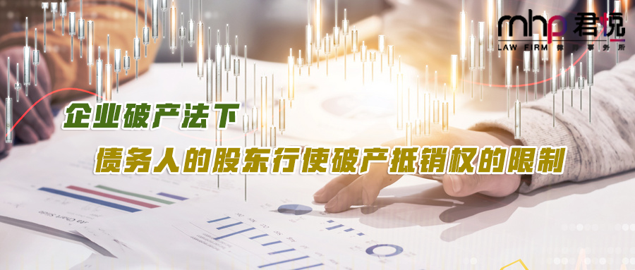 摄图网_500434040_wx_商务会议（企业商用）-(1).png