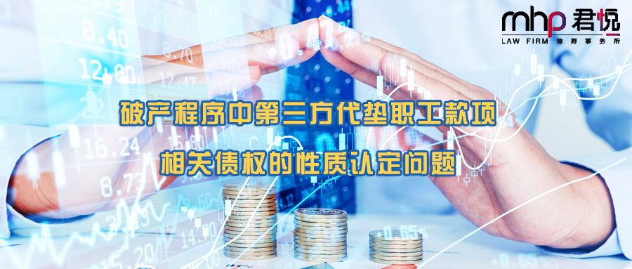 摄图网_401680315_wx_商务金融（企业商用）.png