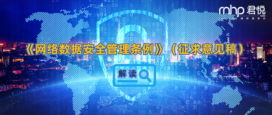 摄图网_500839070_wx_信息安全背景（企业商用）.png