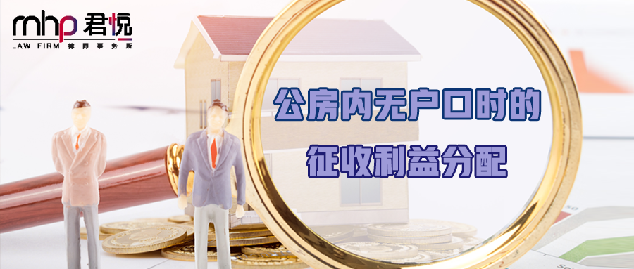 摄图网_501130323_wx_房屋投资风险（企业商用）.png