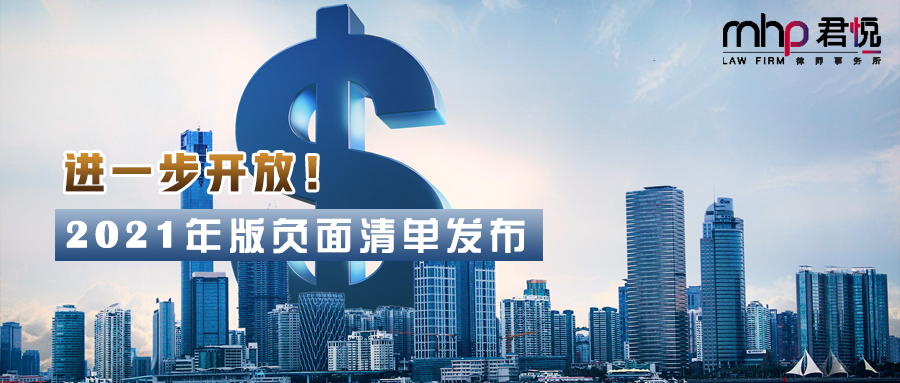 摄图网_500559818_wx_现代化金融城市（企业商用）.png