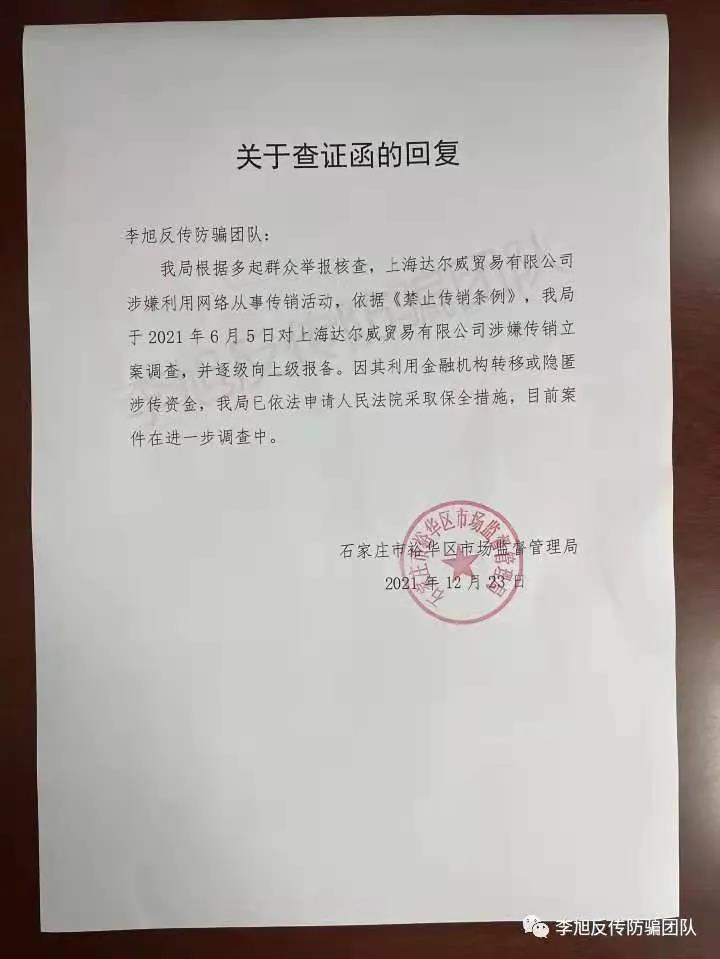微信图片_20220111125020.jpg