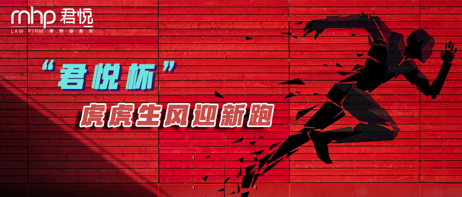 摄图网_401151202_wx_女孩运动会赛跑（企业商用）-(1).png