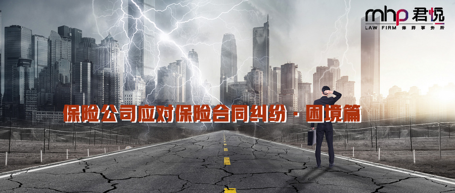 摄图网_401731001_wx_职场困境（企业商用）.png
