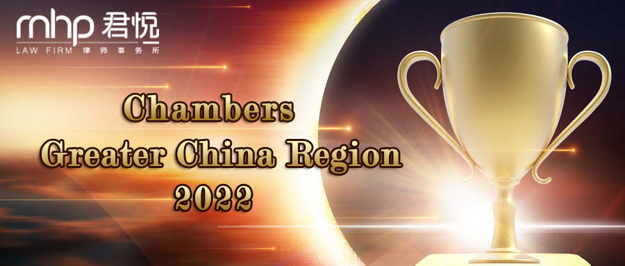 摄图网_401877903_wx_奖杯背景（企业商用）.png