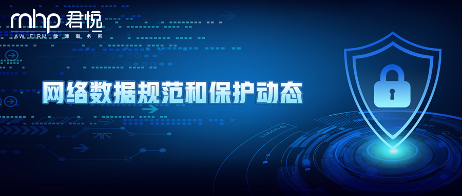 摄图网_500839070_wx_信息安全背景（企业商用）-(1).png