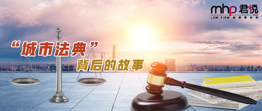 摄图网_500840560_wx_正义法律秩序（企业商用）.png