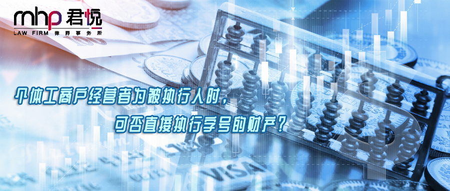 摄图网_401291534_wx_金融贸易(企业商用).png 摄图网_401291534_wx_金融贸易(企业商用).png