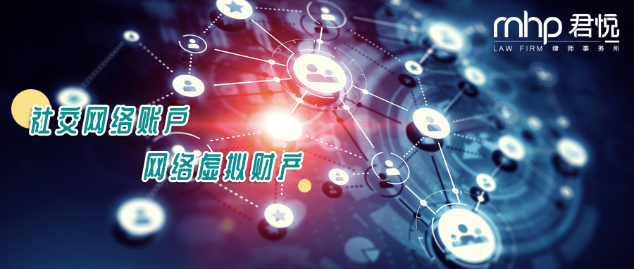 摄图网_300194751_wx_社交网络连接的背景图像（企业商用）.png