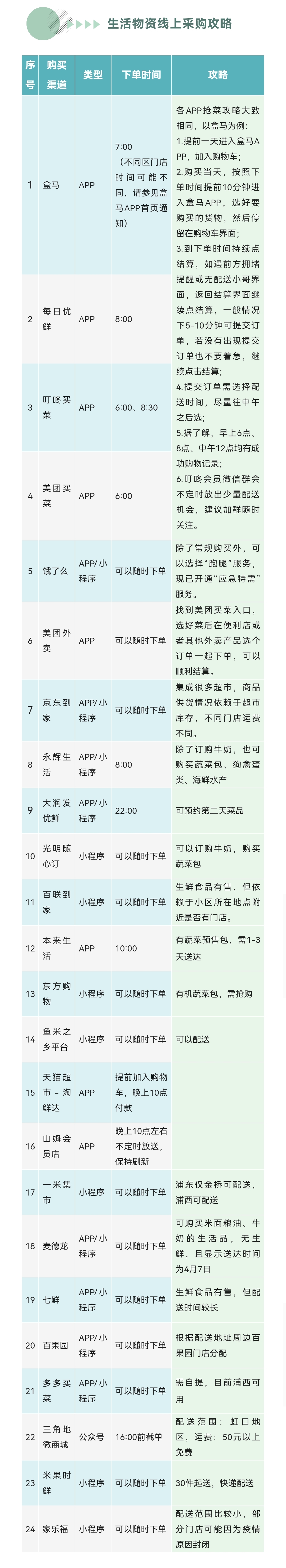 微信图片_20220415121437.jpg