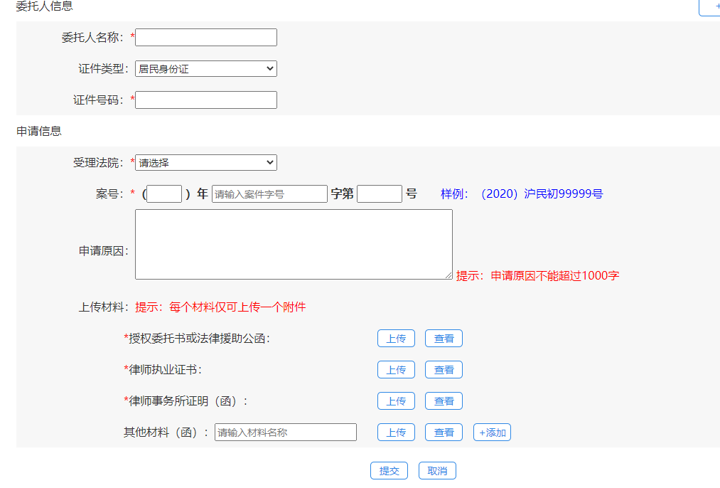 微信图片_20220415123805.png