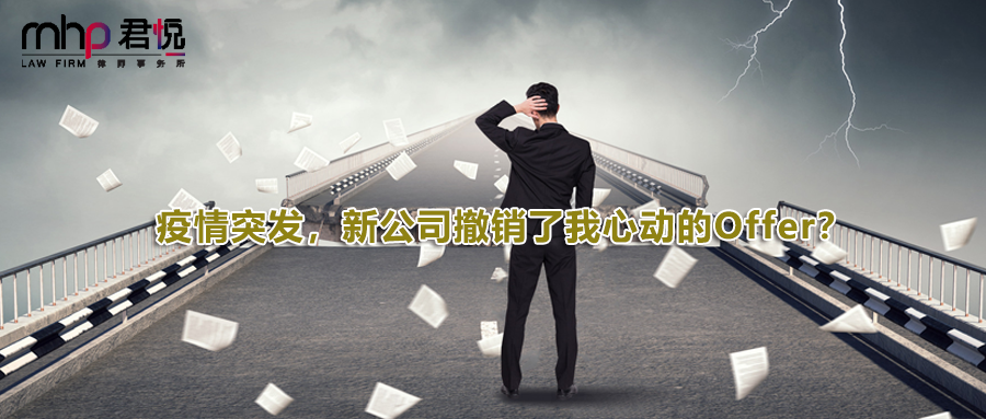 摄图网_500967047_wx_乌云密布的天空下断裂的桥和商务人士（企业商用）.png