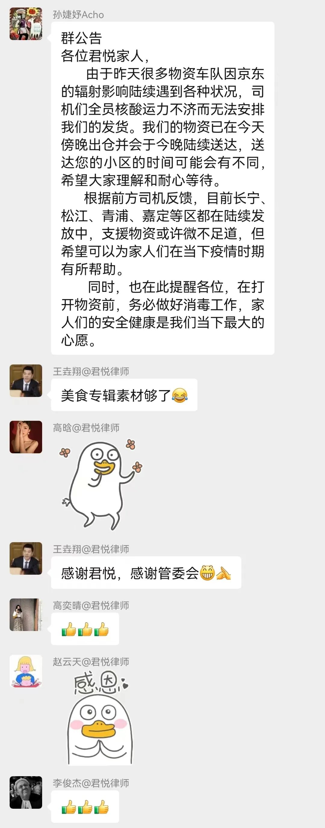 微信图片_20220429152723.jpg