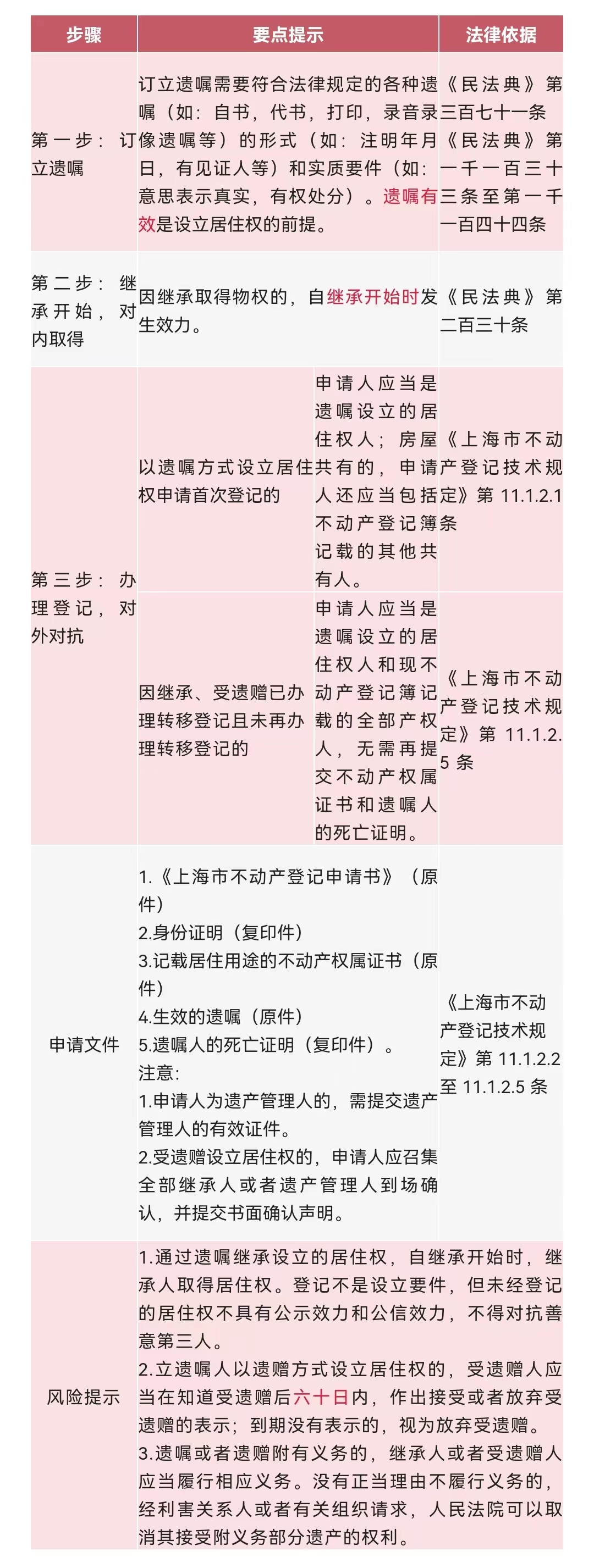 微信图片_20220606130710.jpg