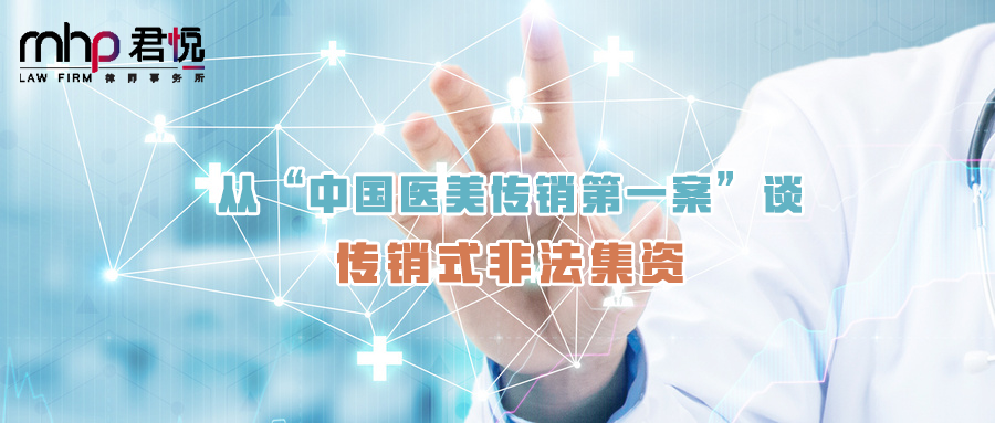 摄图网_500641156_wx_医疗科技（企业商用）.png