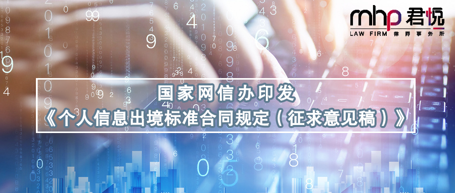 摄图网_401695707_wx_数据化办公（企业商用）.png