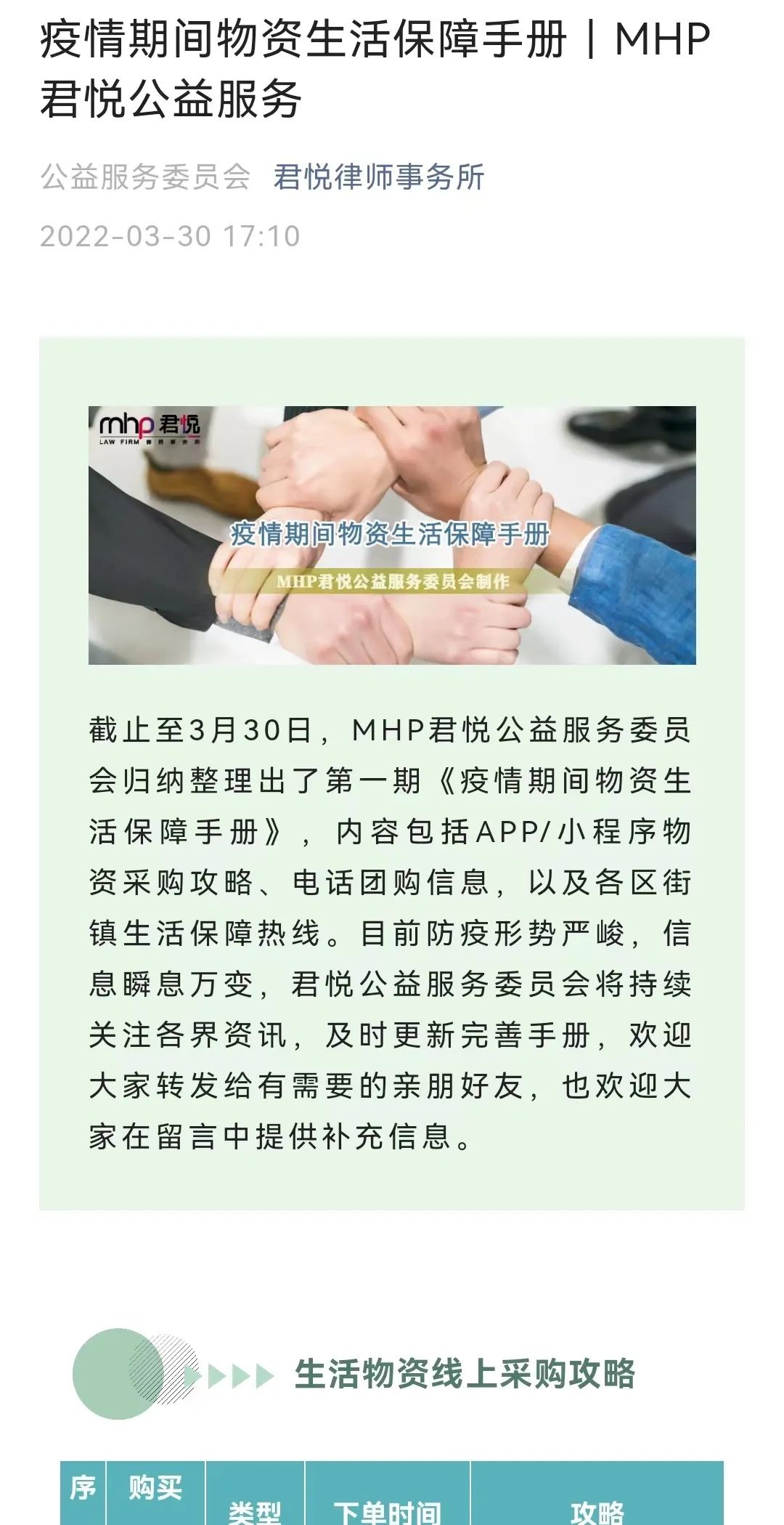 微信图片_20220701165034.jpg