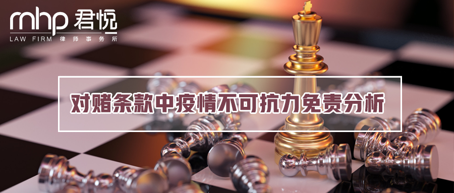 摄图网_500514141_wx_国际象棋（企业商用）.png