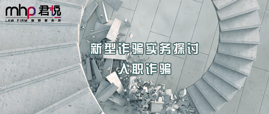 摄图网_400623545_wx_破碎的旋转楼梯（企业商用）.png