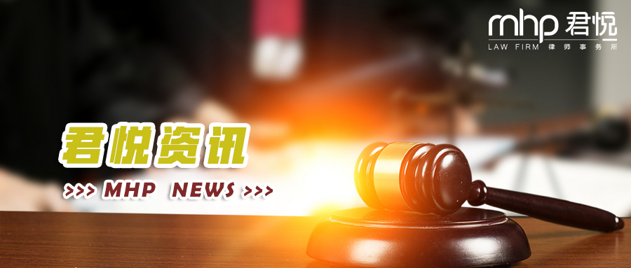 摄图网_400132974_wx_法律背景（企业商用）-(1).png