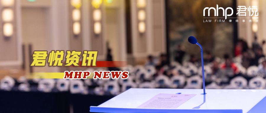 摄图网_501288259_wx_会议演讲台（企业商用）.png