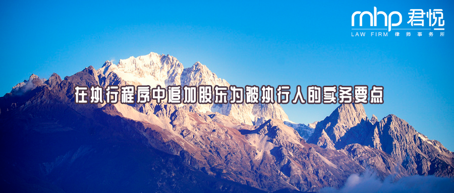 摄图网_500738537_wx_丽江冬天玉龙雪山日照金山（企业商用）.png