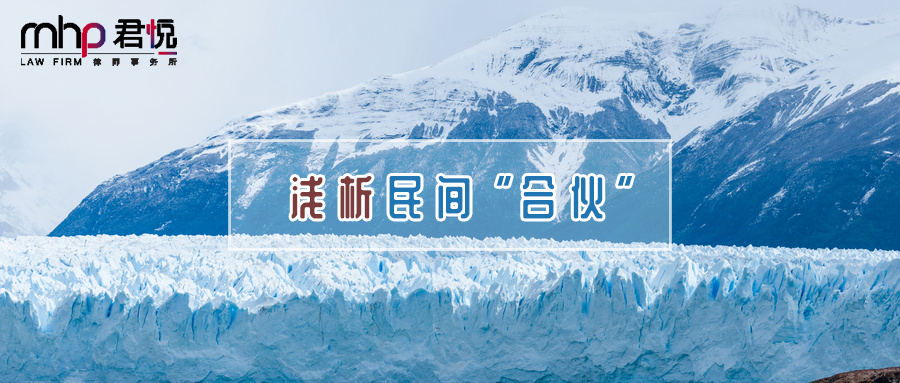 摄图网_501349359_wx_冰川雪山(企业商用).png 摄图网_501349359_wx_冰川雪山(企业商用).png