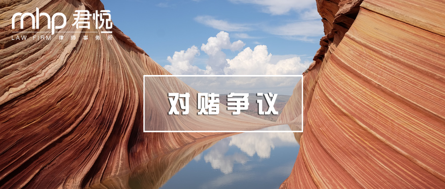 摄图网_501224264_wx_靖边波浪谷地貌（企业商用）.png