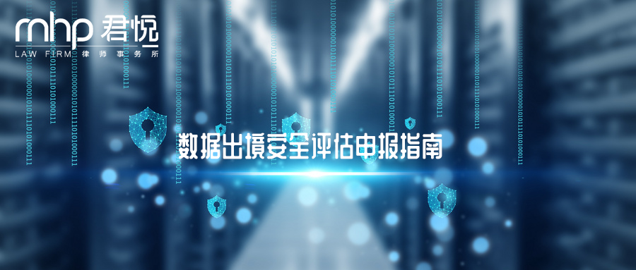 摄图网_500391720_wx_机房信息安全（企业商用）.png