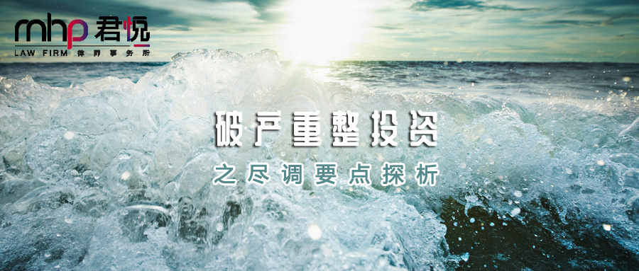 摄图网_501450556_wx_阳光照在岩石上（企业商用）.png