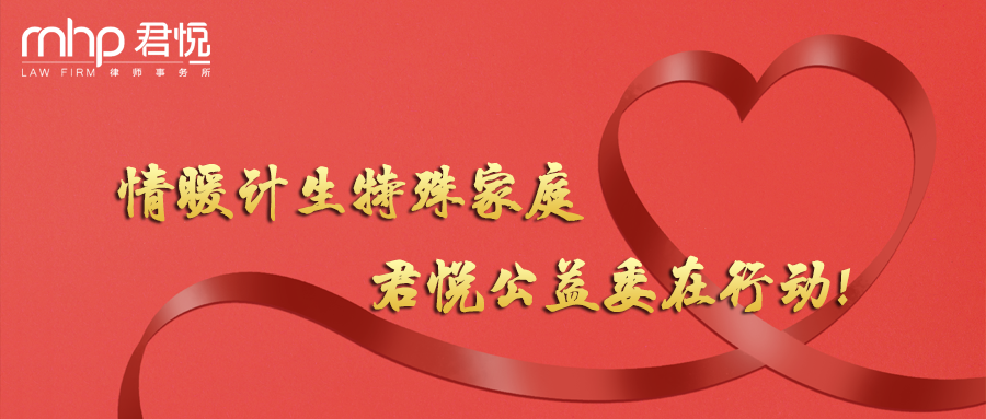 摄图网_500502339_wx_放飞鸽子（企业商用）.png
