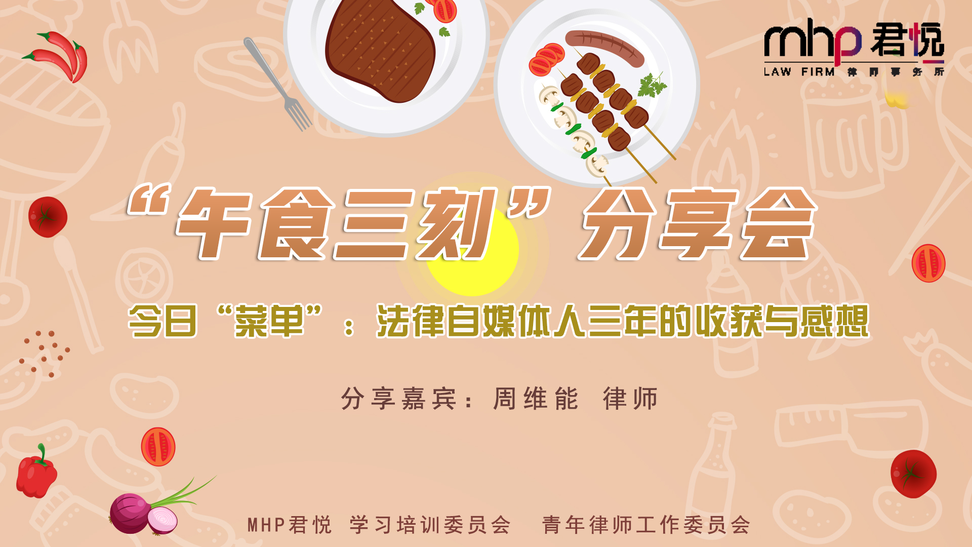 微信图片_20221108173300.png 微信图片_20221108173300.png