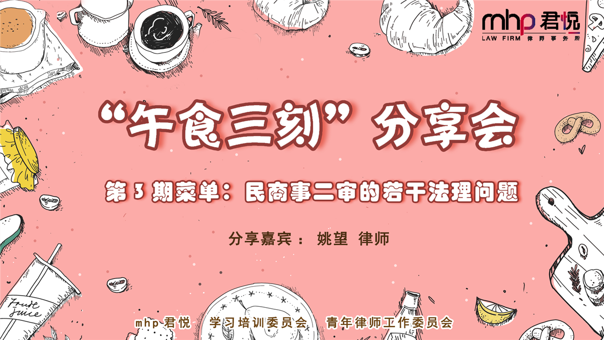 背景板2.jpg 背景板2.jpg