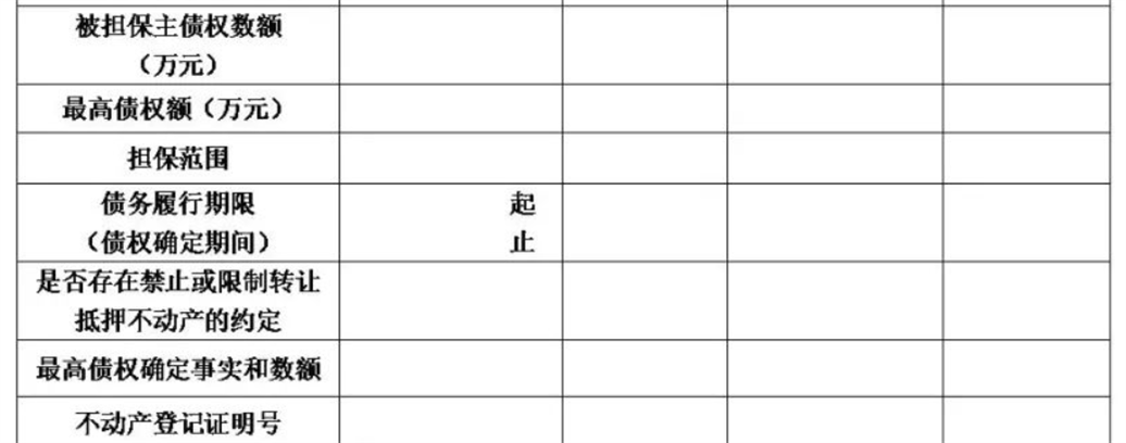 微信图片_20230110095115.png