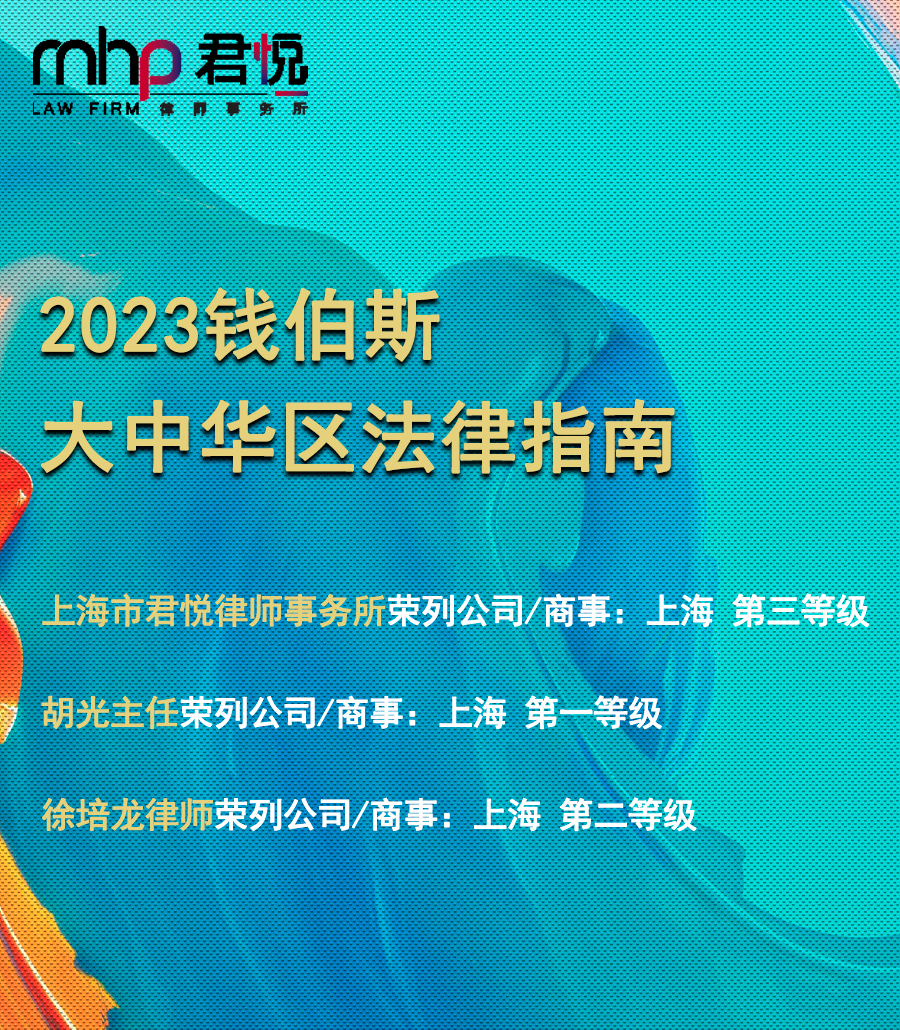 微信图片_20230116102646.png