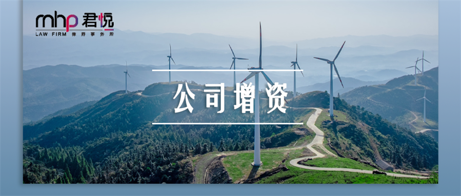 摄图网_501284086_wx_山顶风力发电厂（企业商用）222.png