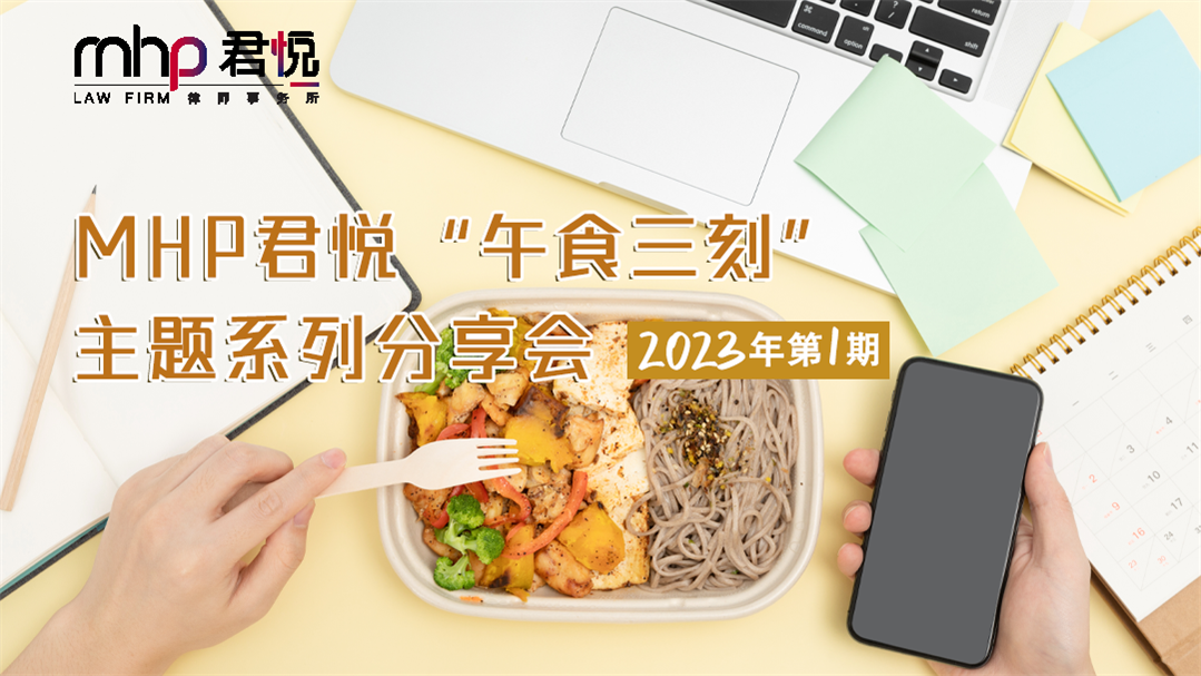 微信图片_20230213142510.png