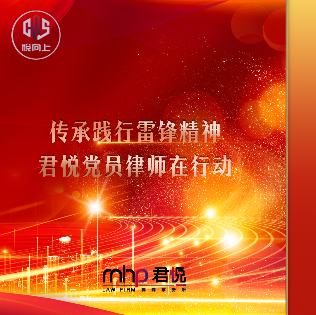 微信图片_20230303151137.png