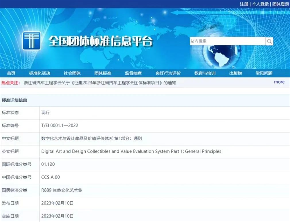 微信图片_20230321130926.jpg