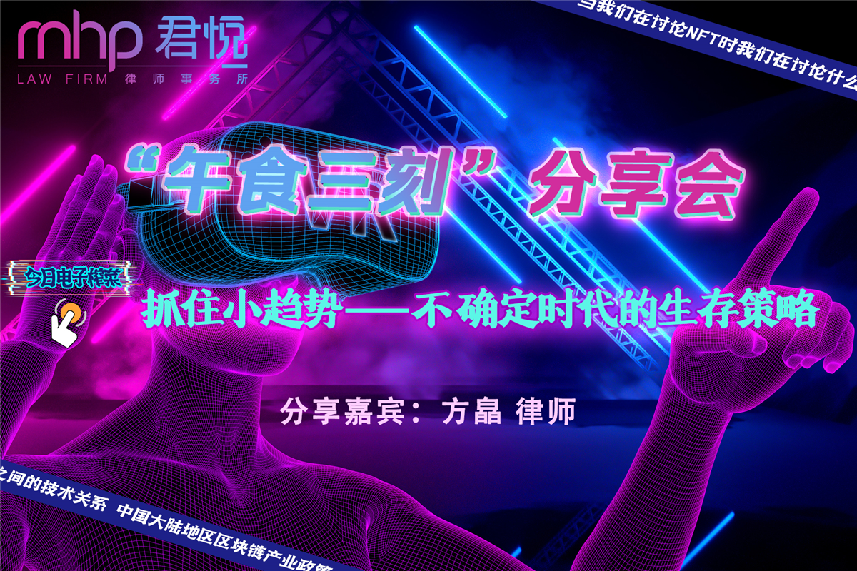 午时三刻背景板.jpg