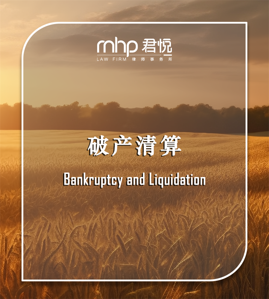 微信图片_20230425100150.png