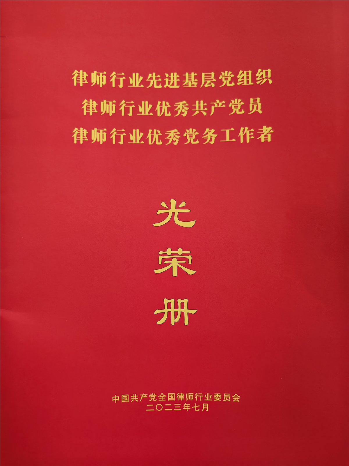 微信图片_20230801120206.jpg