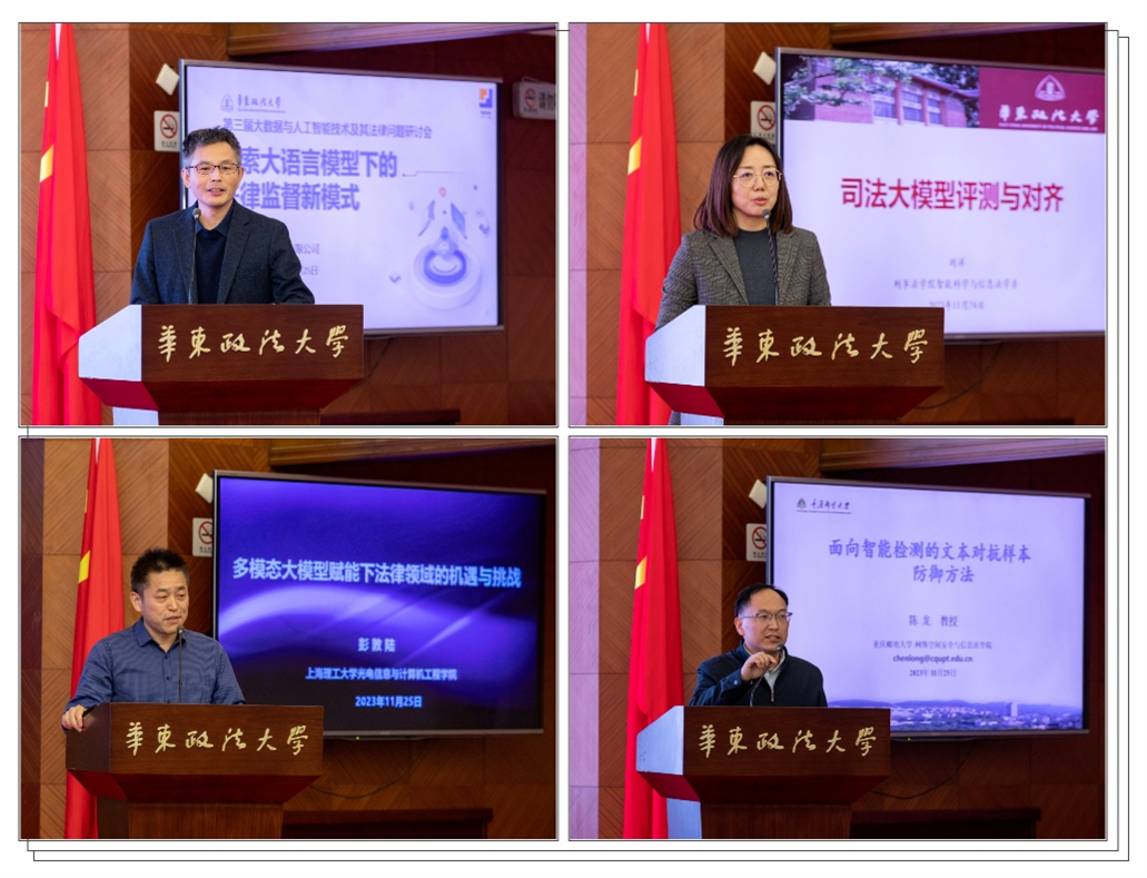 微信截图_20231130095108.png