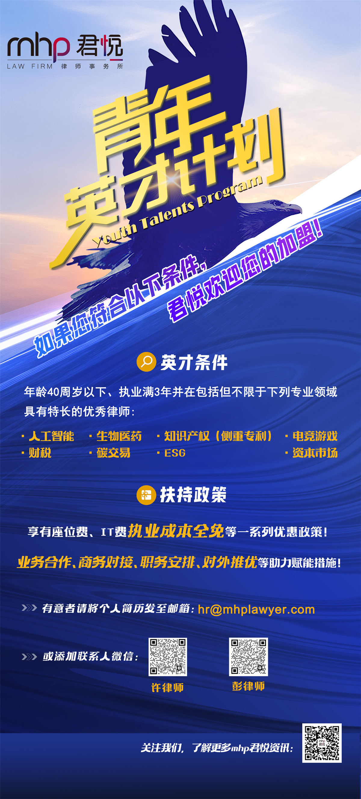 微信图片_20240226114741.png