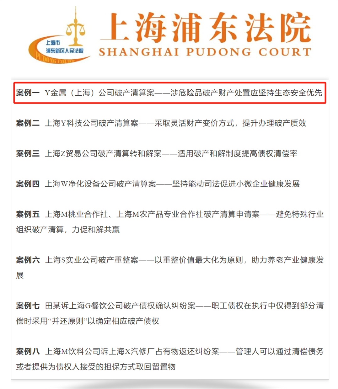 微信图片_20240229150208.png