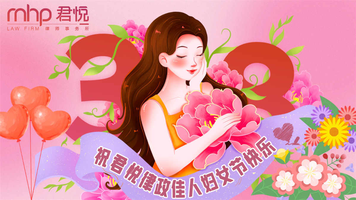 微信图片_20240308151042.jpg