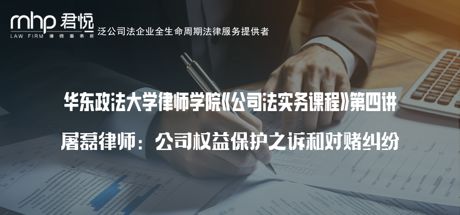 华政头图.png